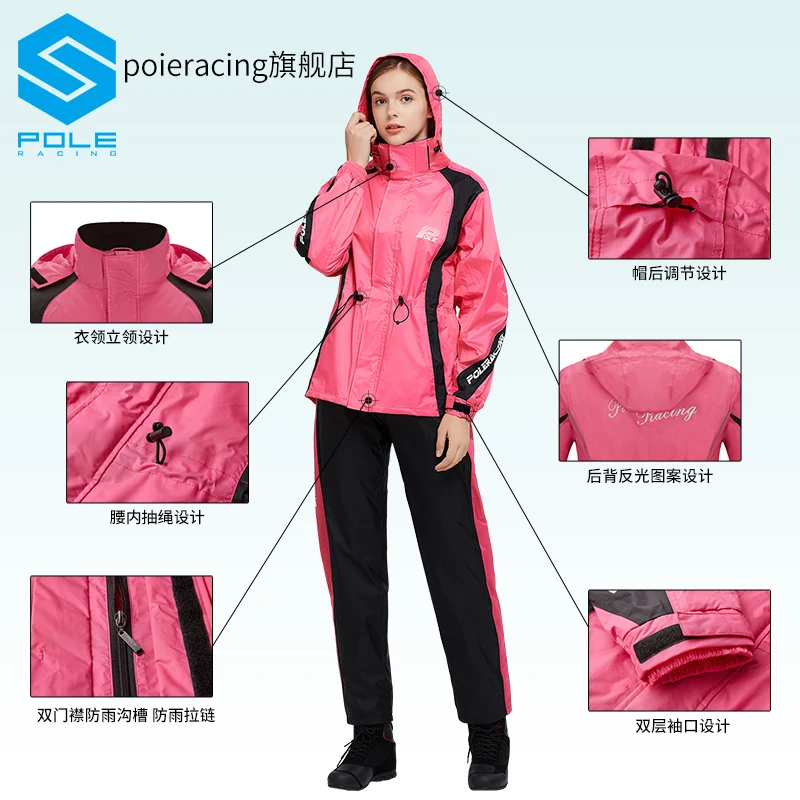 Женский дождевик для мотоциклистов Розовый водонепроницаемый и штаны улицы 2021 -