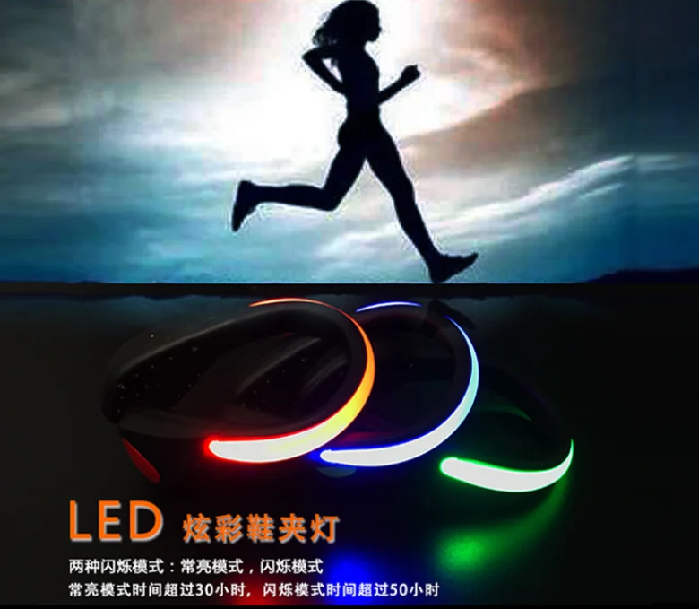 

Children's luminous shoe clip light flash shoe clip running light outdoor sports night running equipment safety led warning