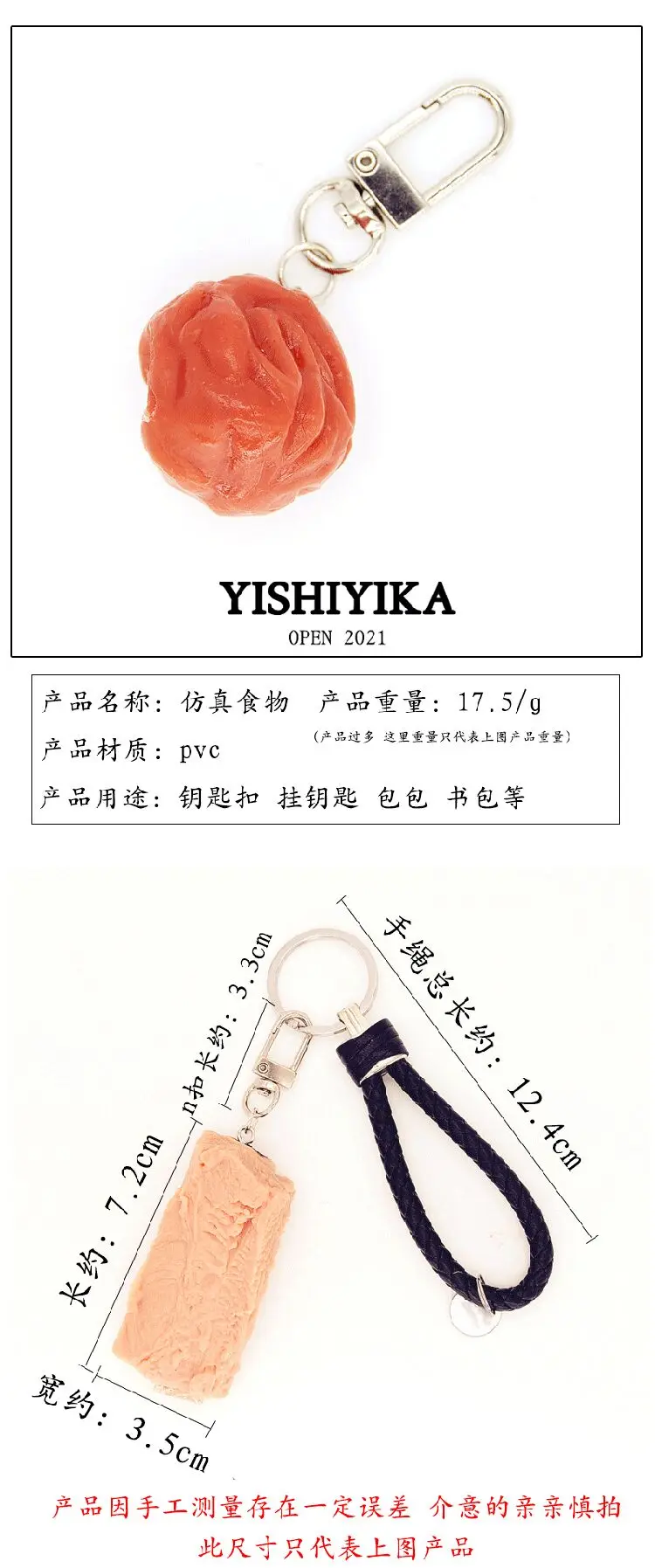 

Imitation Food Plant Crops Model Keychain Japanese Cuisine Bag Pendant Creative Gift key ring Early education Playhouse Rope