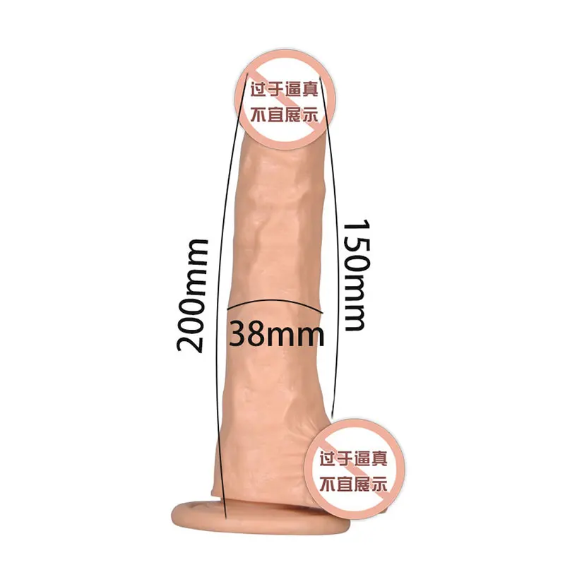 Кожа чувствует себя реалистичный большой фаллоимитатор мягкие силиконовые