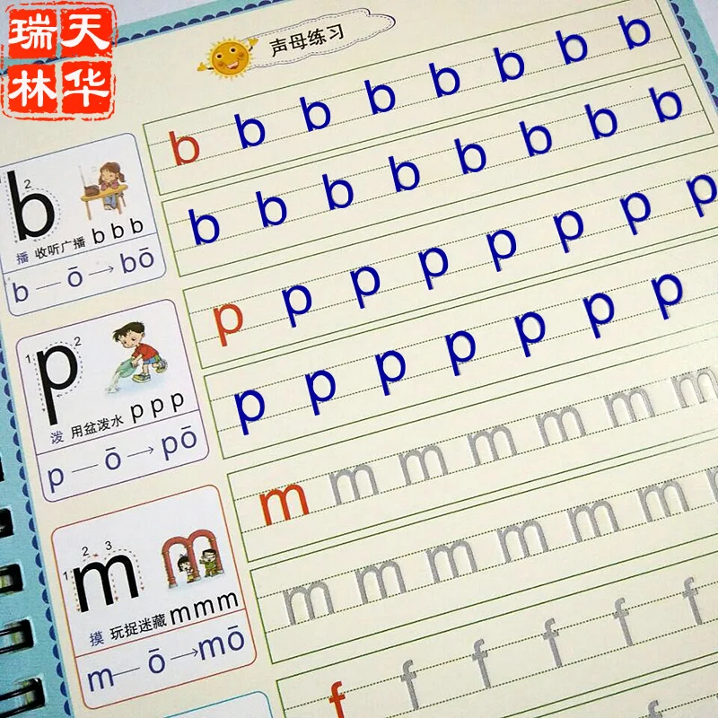 

Chinese pinyin letter Copybook For Calligraphy Children's Learn Chinese Training Copybooks 3D Groove Can Be Reused book for kids