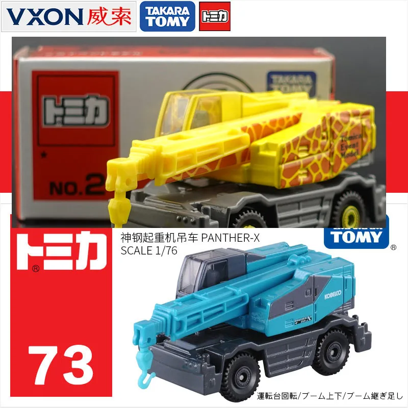 

Alloy Car 073 Kobelco Crane Crane PANTHER-X 392354 Engineering Truck 1:76 Toy Car