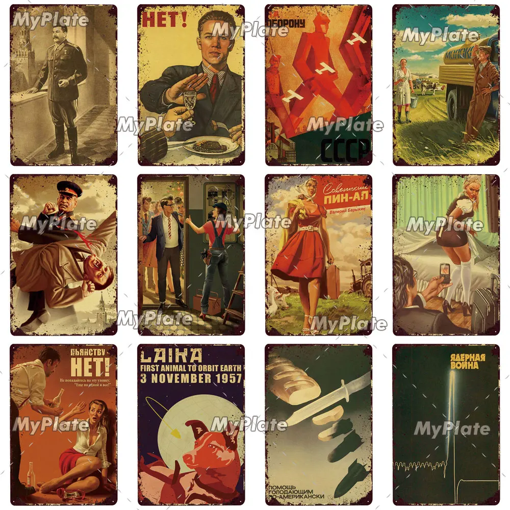 Винтажный российский металлический знак Жестяная Табличка с надписью Plate