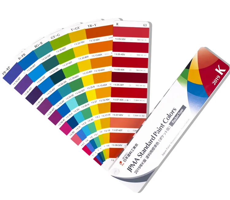 654 цветов версия s 2019 Японская ассоциация промышленных покрытий JPMA K цветная карта