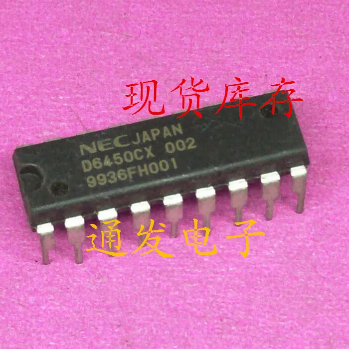 

Freeshipping 5PCS/LOT D6450CX 002 DIP-18