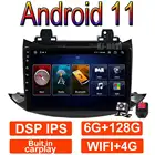 Мультимедийный автомобильный радиоприемник, видеоплеер, GPS Android 11 Carplay для Chevrolet Tracker 3 Trax 2013 -2020 WIFI BLUETOOTH DVR DSP