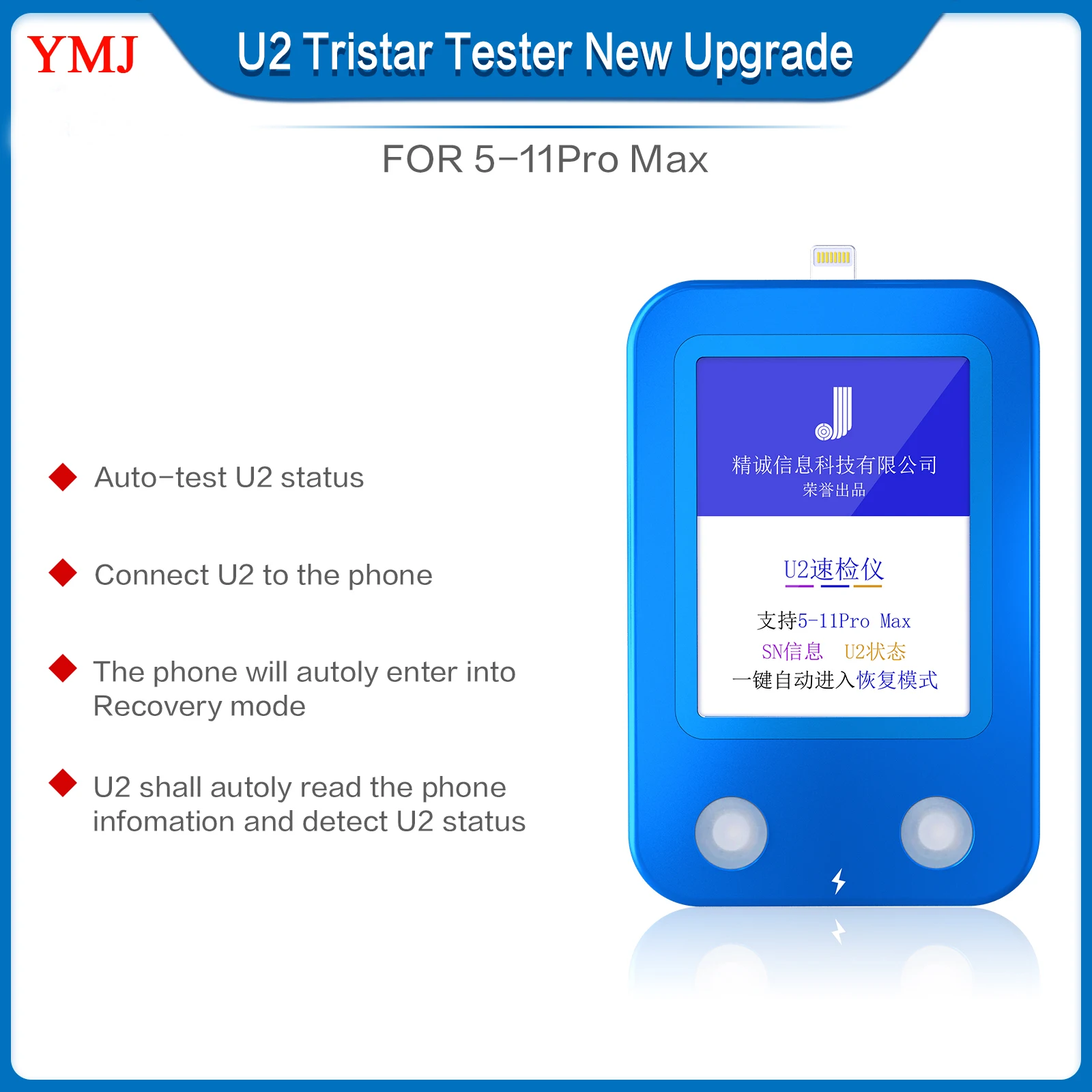 Быстрый детектор JC U2 прибор для проверки дефектов на iPhone с последовательным
