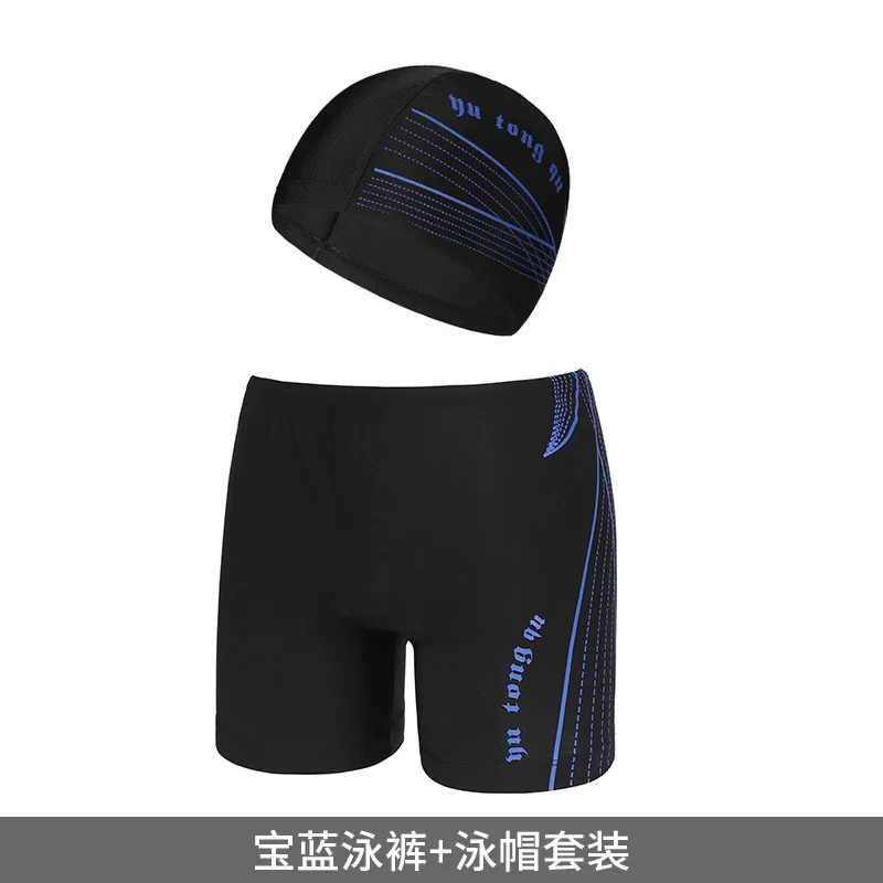 

Summer swim trunks with swimming cap large stripe adult swim trunks three-dimensional elastic belt men's swim trunks