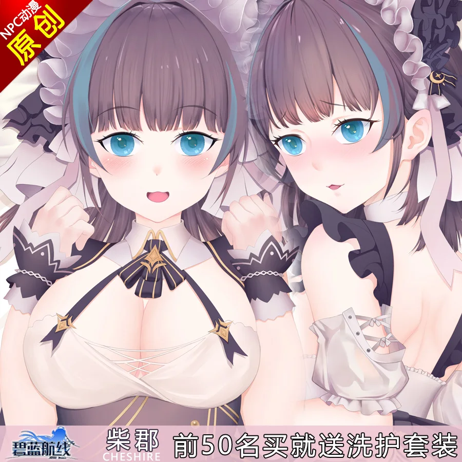

Anime Azur Lane Cheshire Cartoon Sexy Dakimakura Hugging Body Pillow Case Pillow Cushion Cover Decorative Bed linings New NPC