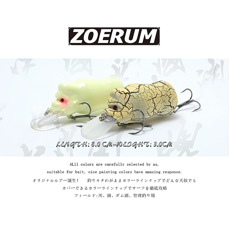 Басовая Рыбная приманка вобблер плавающая японская блесна воблеры светящиеся