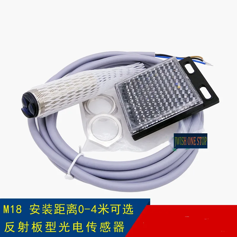 Зеркальный отражатель M18 с обратной связью фотоэлектрический фотоотражатель