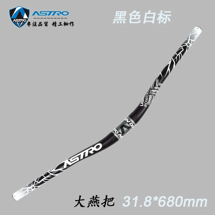 

Mountain Bike Parts Handlebar Riser Handlebar Extender Titanium Handlebar The One Handlebar Manillar Bicicleta Cycling EC50CB