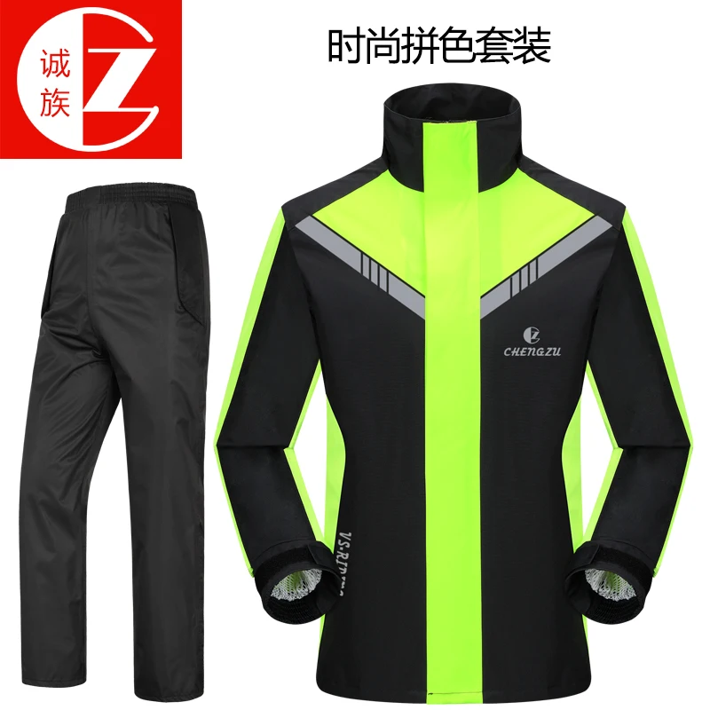 Штаны для скутера дождевик куртка водонепроницаемый комплект уличный выживания