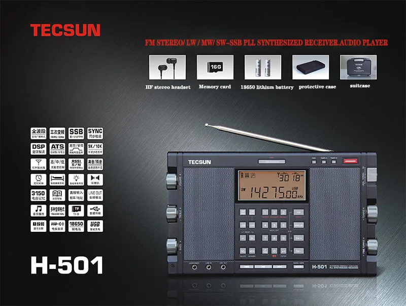 Tecsun Radio 64-108MHz H-501 Dual-Speaker DSP SSB Portable Full Band Radio Music Player Bluetooth Speaker Global FM Broadcast