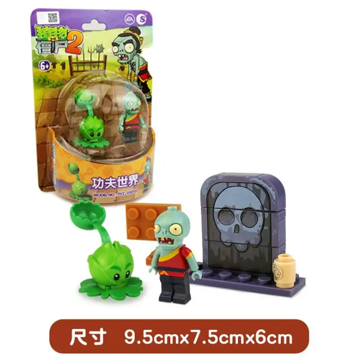 4 стиля Растения против Зомби Набор Аниме игра строительные блоки кирпичи