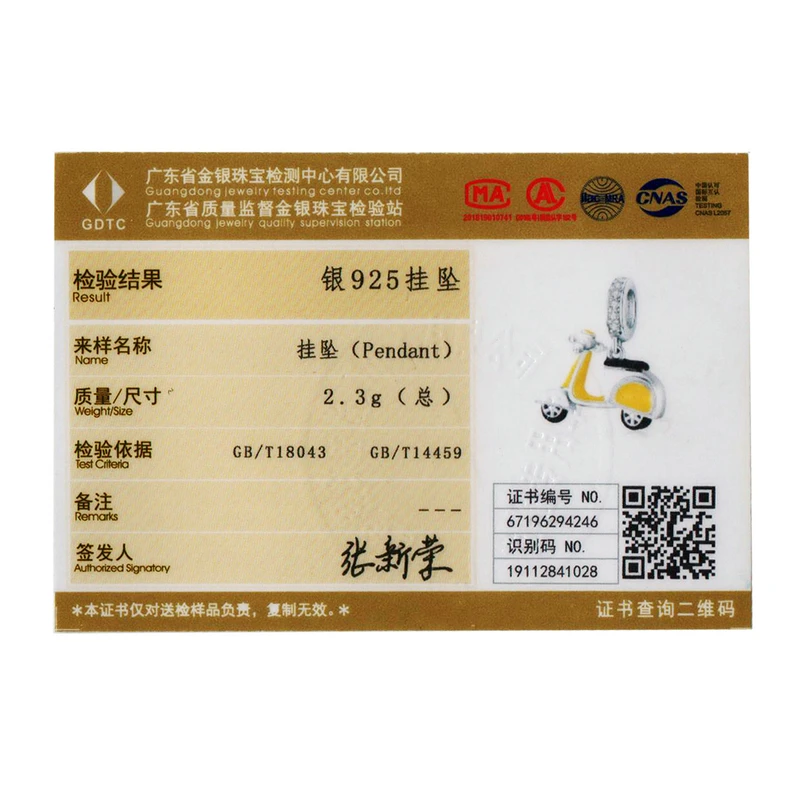 Шарм бусина из серебра 925 пробы для мотоцикла|Ювелирные шармы| |