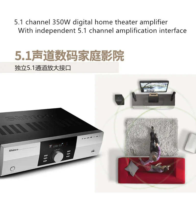 S9007A домашний кинотеатр HIFI усилитель 5,1 350 Вт Bluetooth волоконный коаксиальный U диск SD высокой мощности KTV Цифровой караоке высокая точность