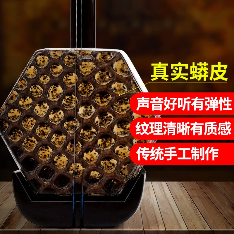 Искусственный механический вал Erhu китайский инструмент для корпуса er hu