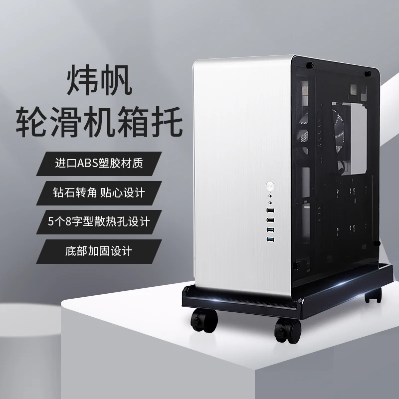 Подвижная полка-подставка для компьютера и офиса |