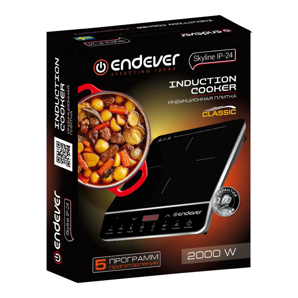 Electric induction tile ENDEVER SKYLINE IP-24 Gas Stove Major Appliances Home |