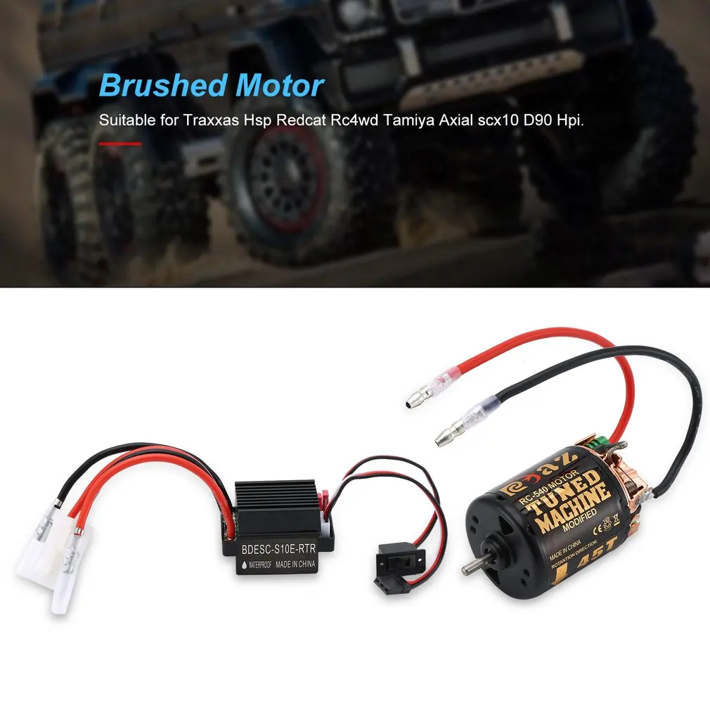 RC 540 35T 45T 55T матовый двигатель с 320 скоростным контроллером водонепроницаемый ESC