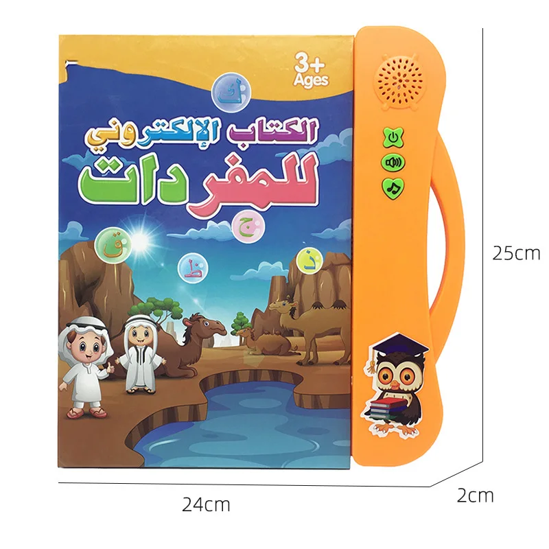 Арабская детская электронная книга для дошкольного обучения железная книга/فاك/