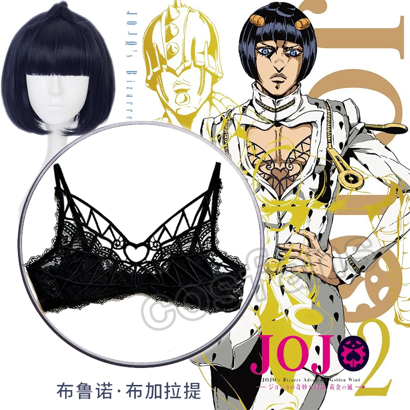 

Bucciarati Bizarre Adventure Cosplay Costume Golden Wind Bruno Bucciarati Lingerie Transparent Bra Lace Underwear Wig Gifts