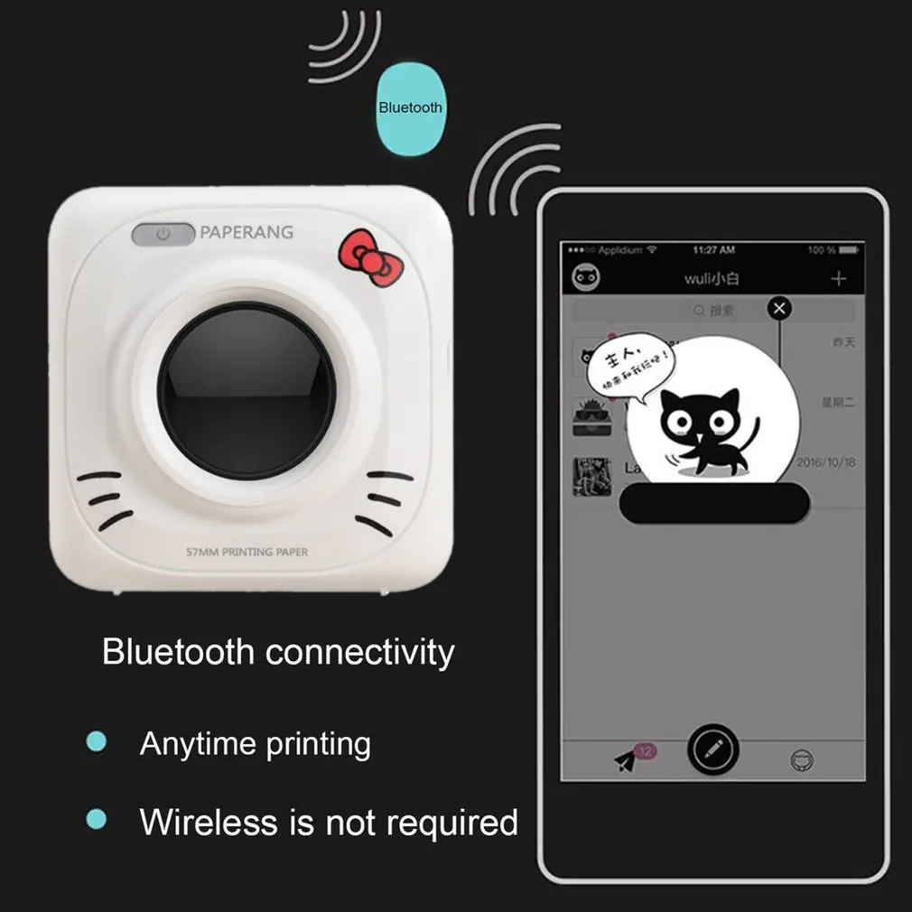 

Paperang P1 Bluetooth 4.0