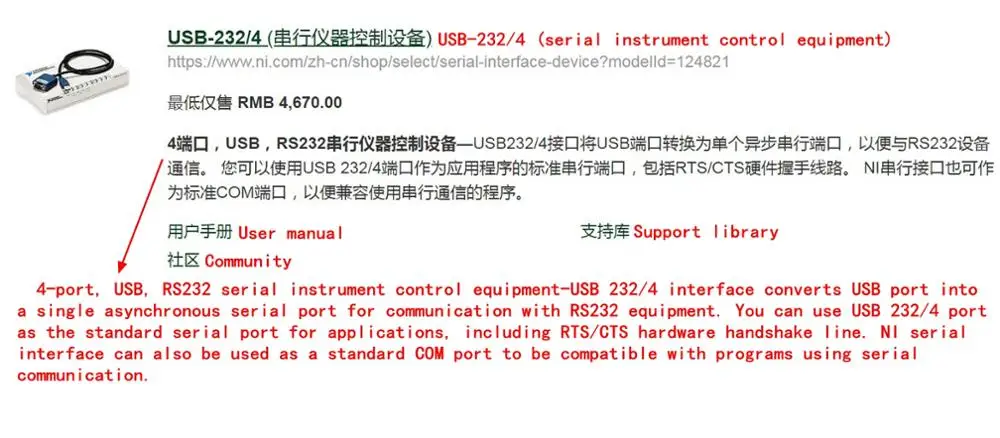 

NI USB-232 4 4-port USB RS232 serial instrument control device