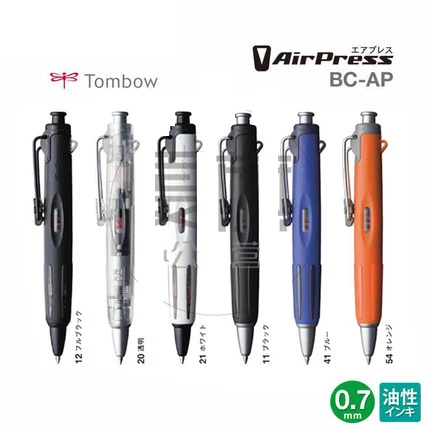 

1 Pcs Japan Tombow BC-AP Ballpoint Pen Air Pressure Oily Ballpoint Pen 0.7mm Black Core Student Use Air Pressure Ballpoint Pen