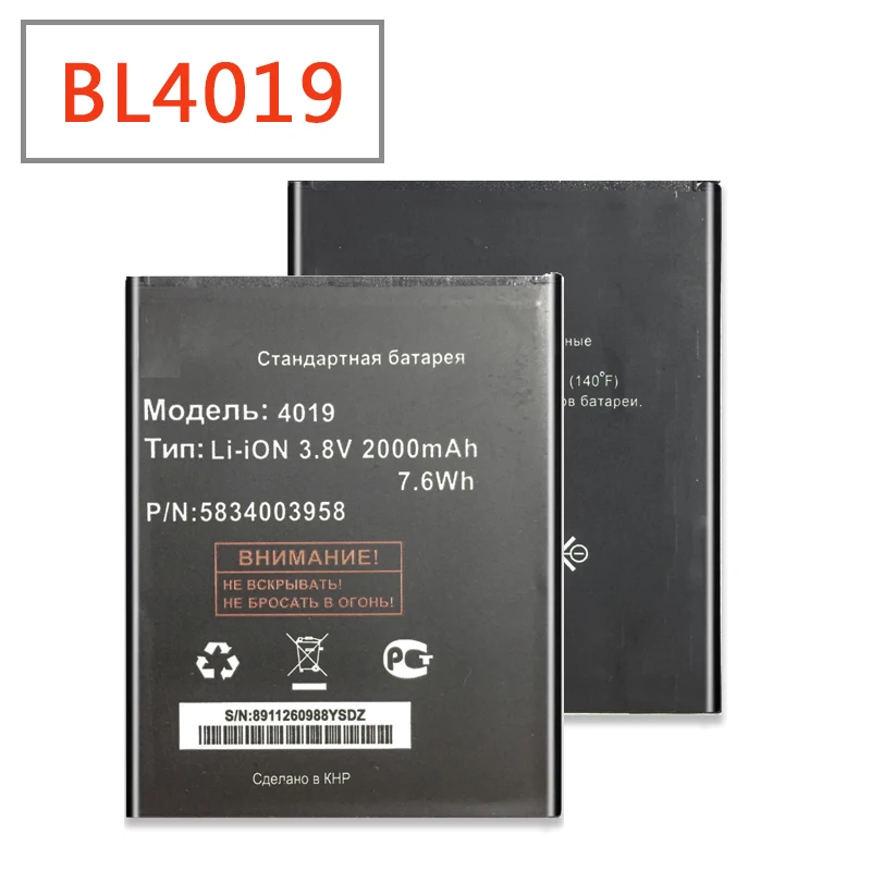 Для Fly IQ446 IQ 446 BL4019 BL 4019 литий полимерные аккумуляторы для батарея смартфона 2000 мАч