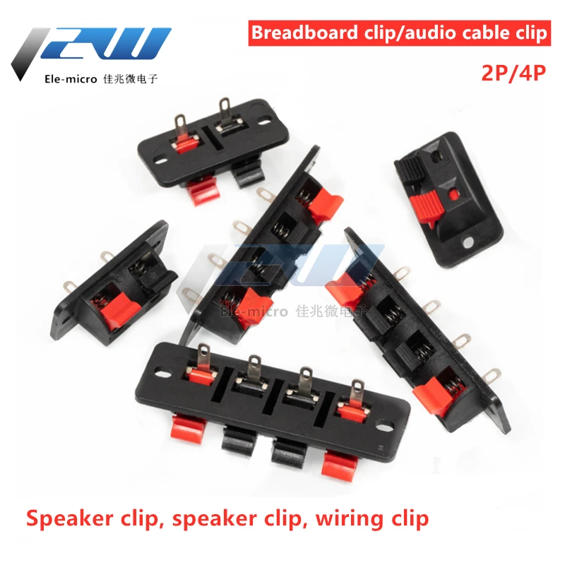 5 шт./лот клемма коннектора положения пружинные разъемы для тестирования аудио