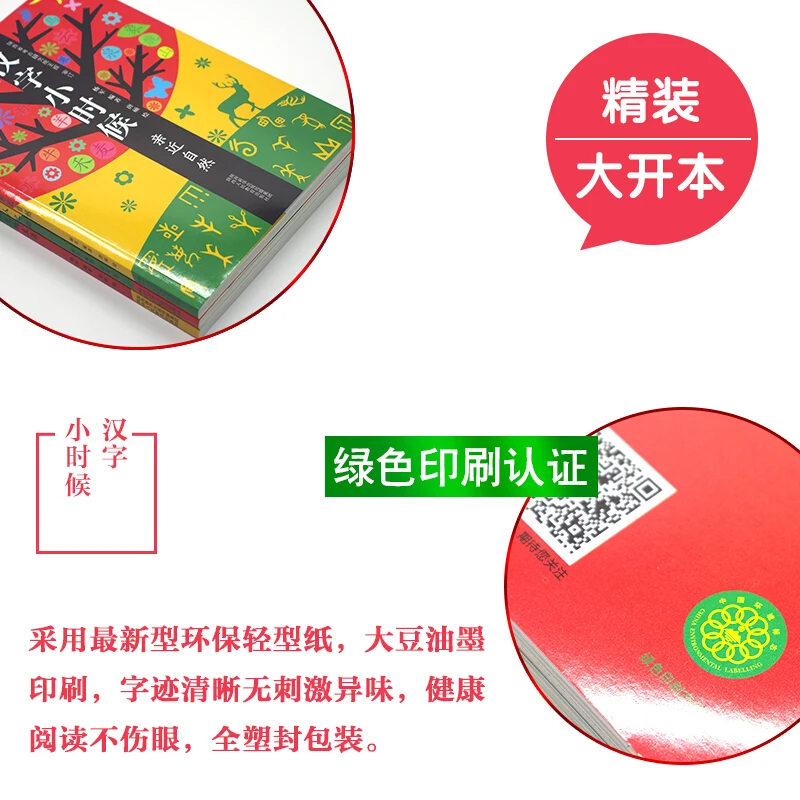 

Children's Books the Analects of Confucius for Children Book Learning Chinese Characters Pinyin Book Early Education