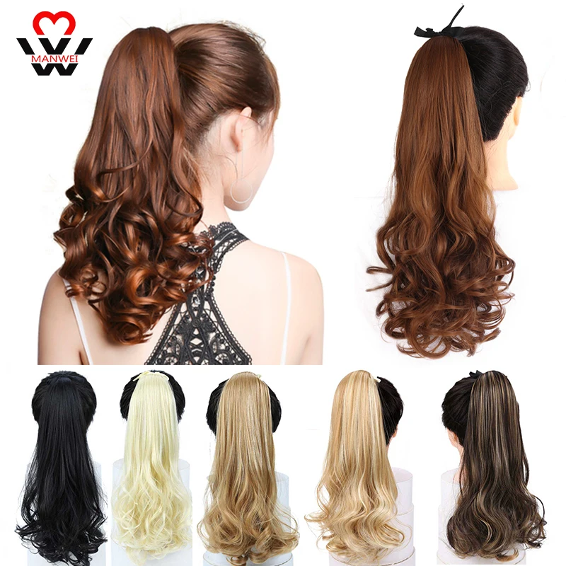 Манвэй клип в наращивание волос кудрявый хвост мой маленький пони накладные