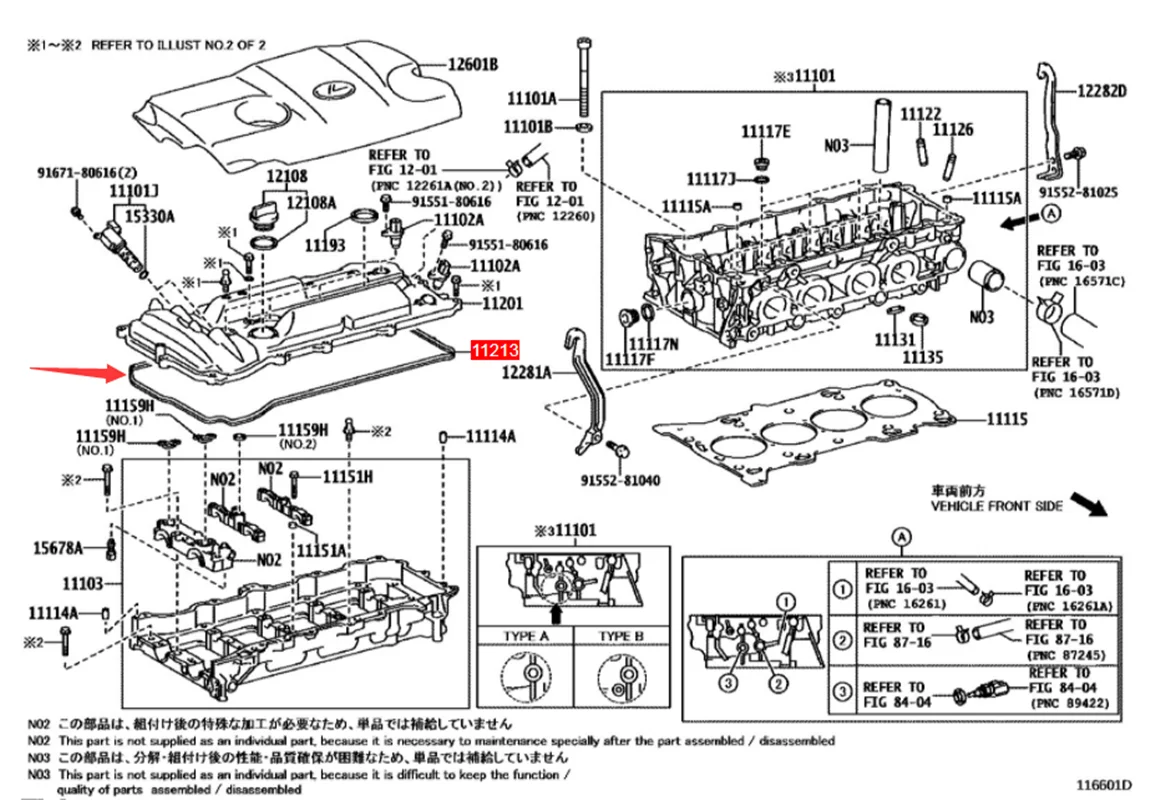Прокладка крышки клапана 1121336020 для LEXUS RX ES NX Toyota CAMRY Saloon HIGHLANDER ZELAS Coupe SIENNA ALPHARD / VELLFIRE