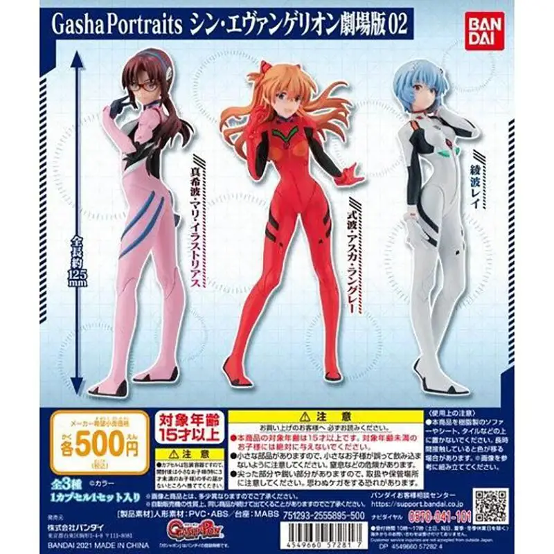 АСУКА Bandai Gashapon Langley Soryu Ayanami rэй Мари макинами аниме гаша портреты Евангелион