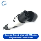 32A IEC62196-2 Type2 штекер Питание стороне обеспечивают работу кабель длиной 1 м в европейском стиле Стандартный однофазный трехфазный IEC 5-контактный разъем 7 булавки TUV кабель