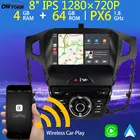 Автомобильный DVD-плеер 8 дюймов IPS 1280*720P Android 10 GPS радио мультимедиа для Ford Focus 3 MK3 2012-2014 CarPlay DSP PX6 4 + 64 Гб головное устройство