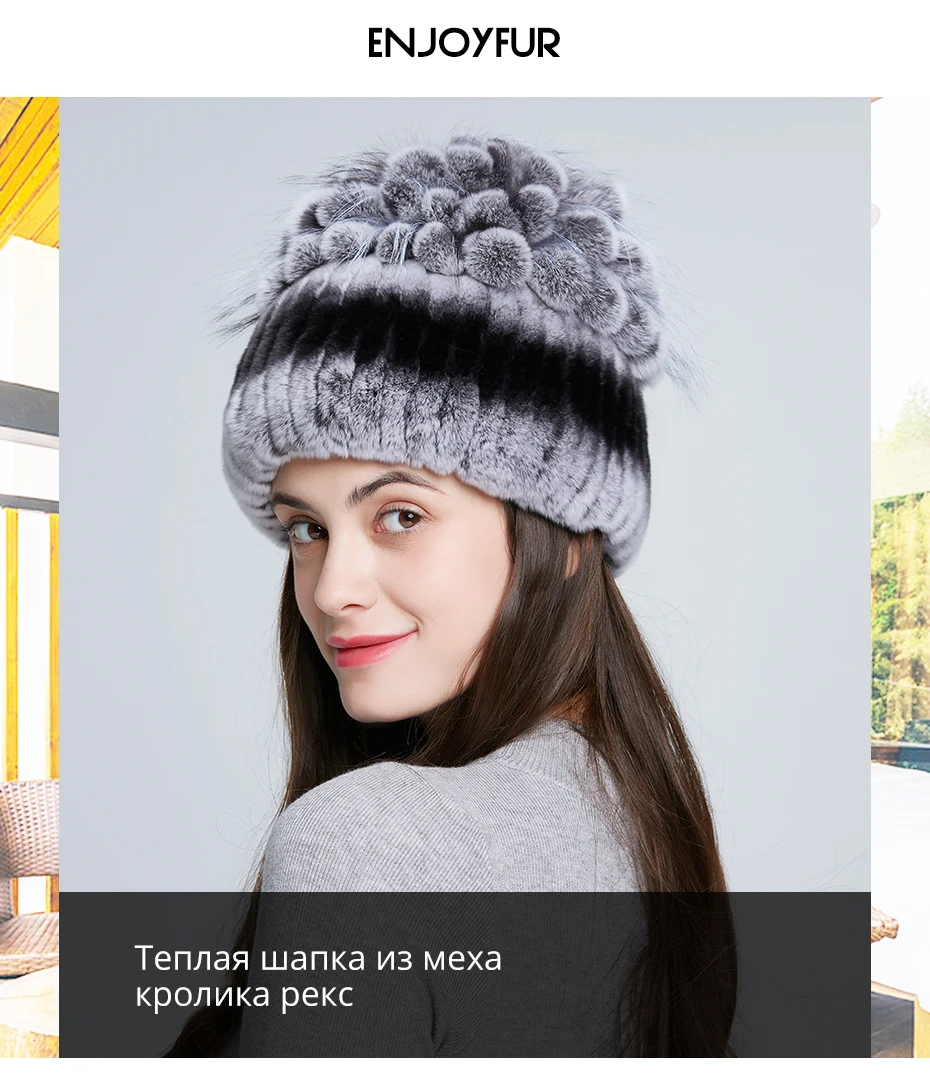 ENJOYFUR Настоящий мех кролика шапки с лисьим мехом волос цветок дизайн толстые теплые зимние меховые шапки высокого качества