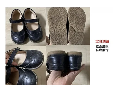 「闲鱼官方」如何卖闲置鞋服的?好的文案给你带来更多流量!