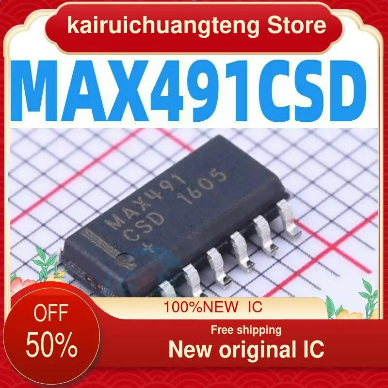 Микросхема rs