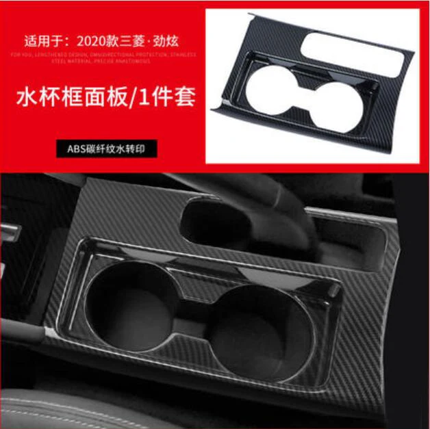 

ABS Chrome Car Interior Water Cup Holder Frame Cover Decoration Trim Sticker For Mitsubishi ASX 2020 Accessories
