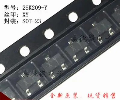 

Бесплатная доставка, 100 шт., 2SK209-Y SOT23