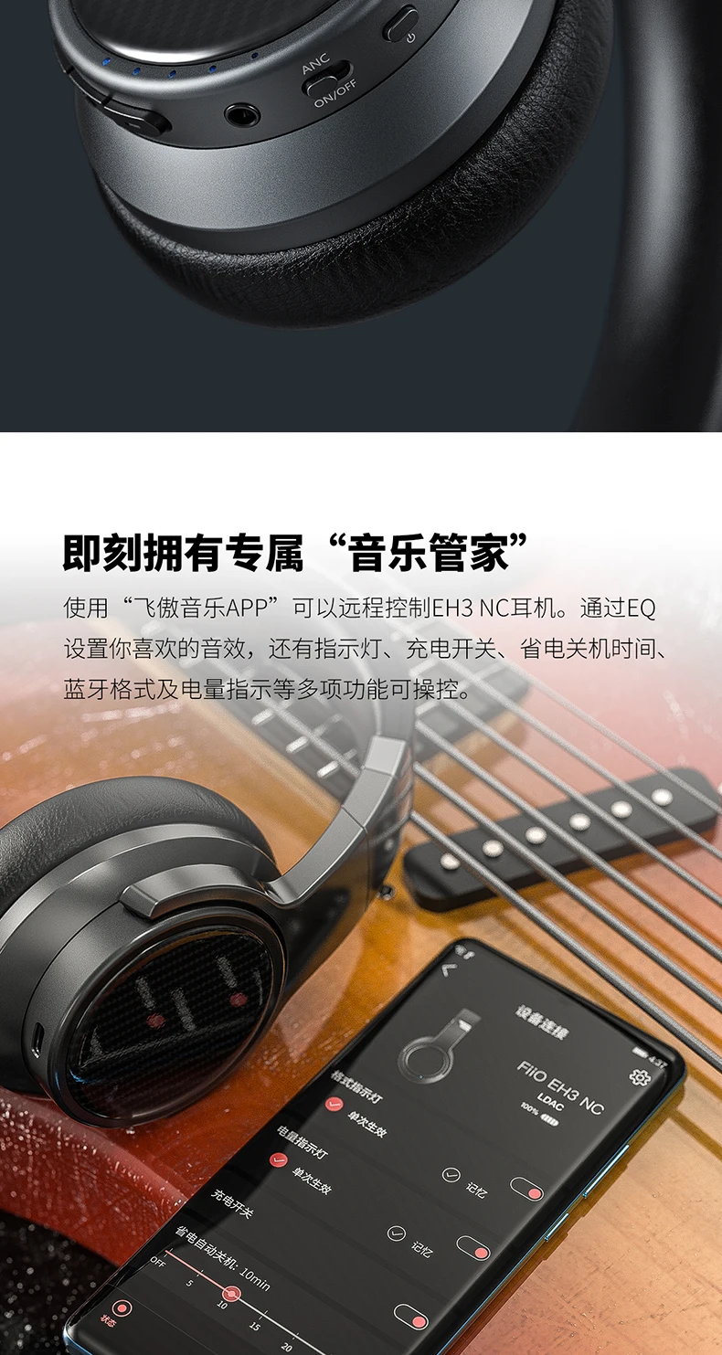 FiiO EH3 NC беспроводной hifi Bluetooth гарнитура с чипом CSR8675, активный чип шумоподавления, 45 мм единиц eh3nc