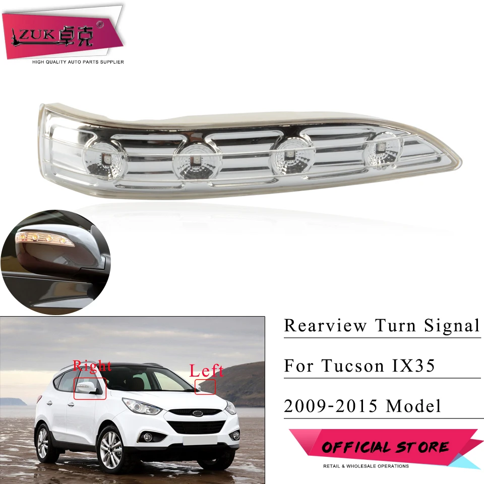 Поворотник для зеркала заднего вида ZUK Hyundai Tucson IX35 2009 2015 светодиодный индикатор