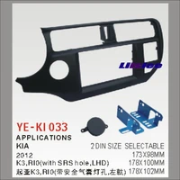 car refitting frame panel for kia k3 rio 2012 abs fascia accessories kits 2 din dvd gps stereo android head unit diy installing
