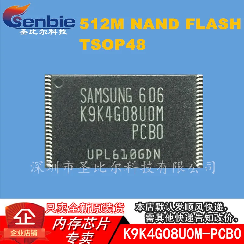 

Φ 512M IC 10 шт