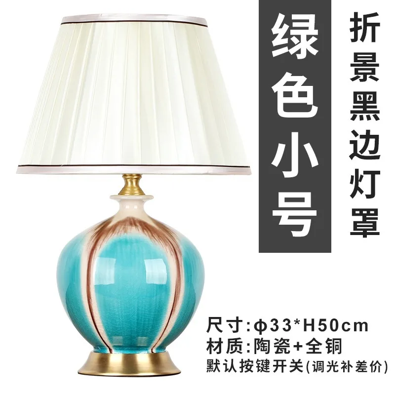 American Style Chinese Ceramic Table Lamp for Bedroom Living Room Study Bedside Soft Modern Simple | Лампы и освещение