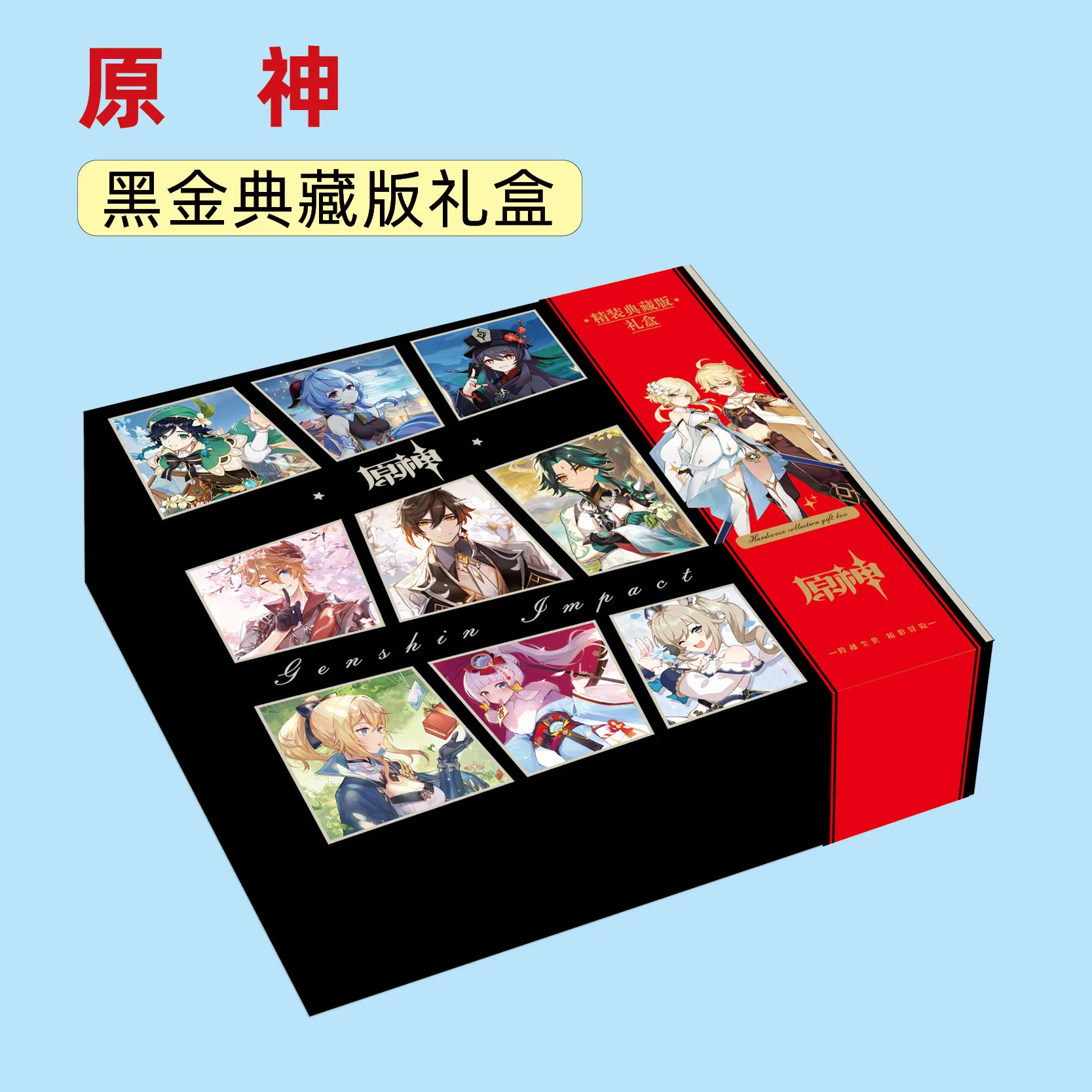 Игра Genshin Impact черная Золотая Подарочная коробка Paimon Venti Zhong фигурка Li фотоальбом