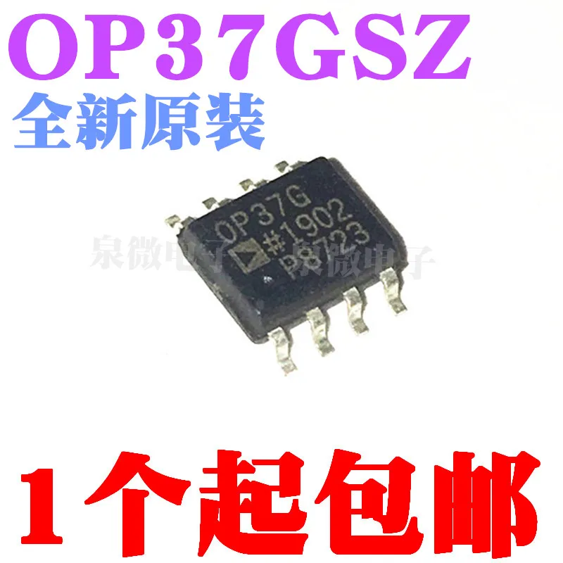 

5 шт. 100% новый и оригинальный OP37GSZ OP37GS OP37G лапками углублением SOP-8 в наличии